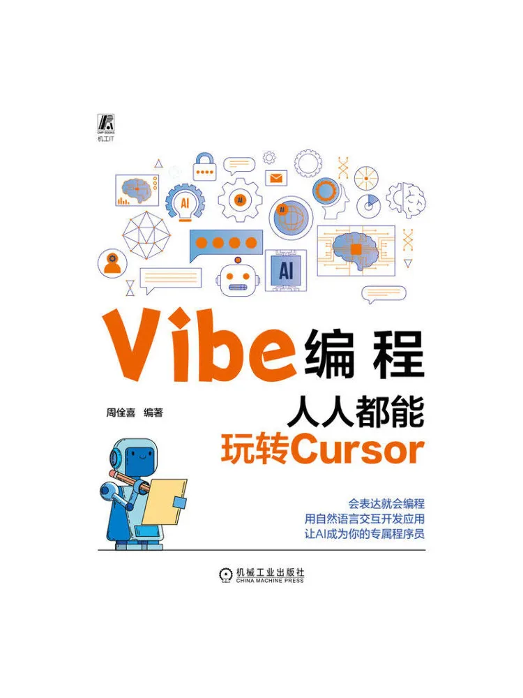 Book-Winshare Vibe Programming Anyone Can Master Cursor