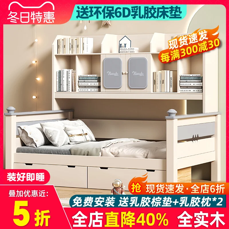 Full solid wood wardrobe bed light blue integrated small apartment children's boy bookcase high box storage -