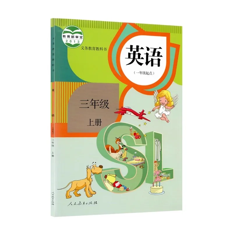 ‌ كتاب اللغة الإنجليزية للمدرسة الابتدائية للصفوف 1-3 - ممارسة المفردات والقواعد الأساسية للفصول الدراسية أو التعليم المنزلي