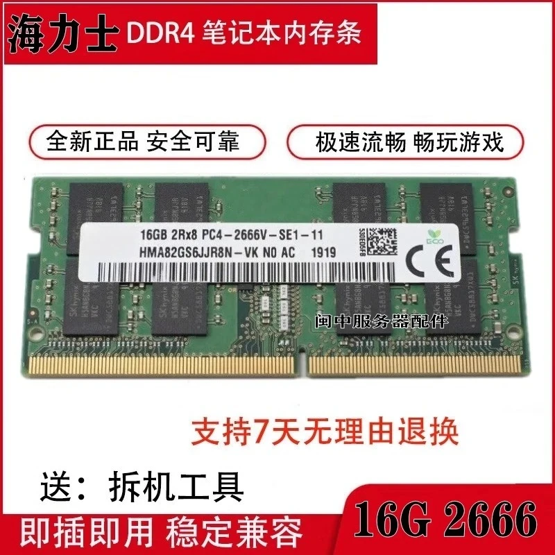 

Для Alienware M17 M15 13 15 R3 17 R4 Память для ноутбука 16G 2666