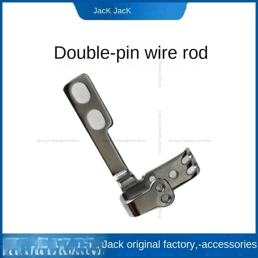 1PCS Take-up-Lever Double Hole Three Holes Thread Rack Hooks for Jack Bruce 8558 8560 Double Needle Three Needle Sewing Machine