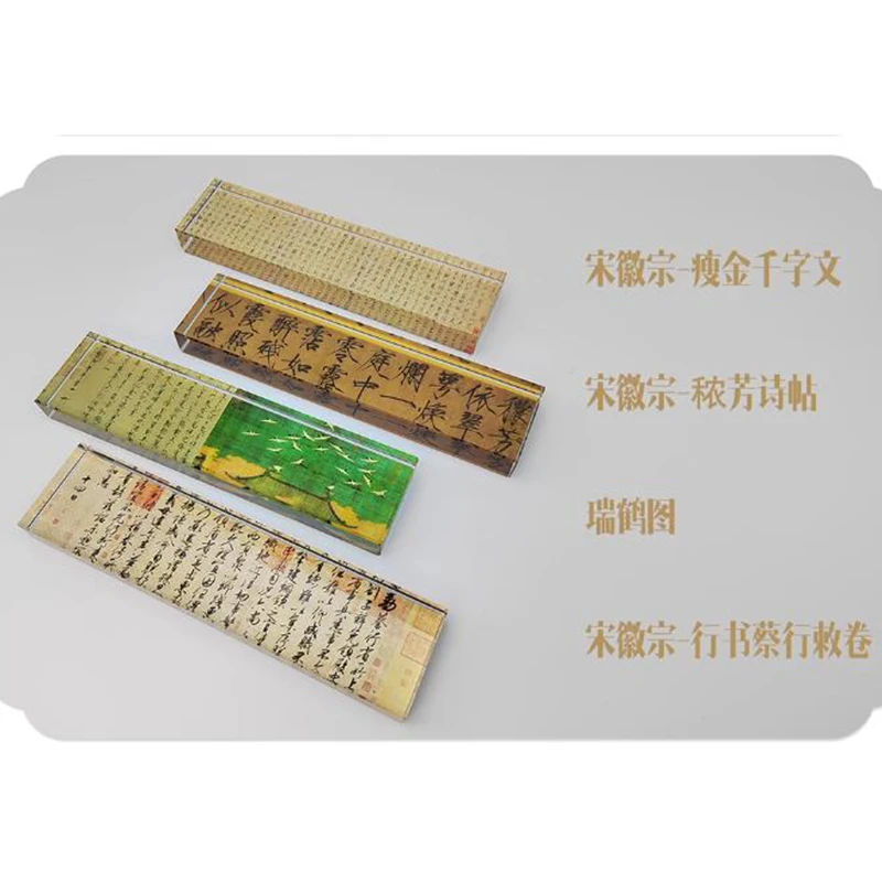 

1PCS Chinese Style Glass Paperweight - Calligraphy Art Desk Decor, Traditional Ink Painting Gift for Writers