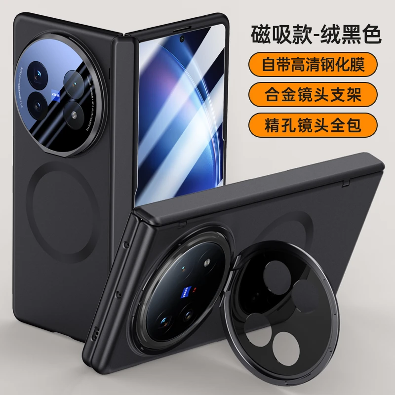 

For Vivo X Fold 5 Case Built-in Magsafe Magnetic With Tempered Glass Film Protect Case For VIVO X Fold5 Hinge Protection Cover