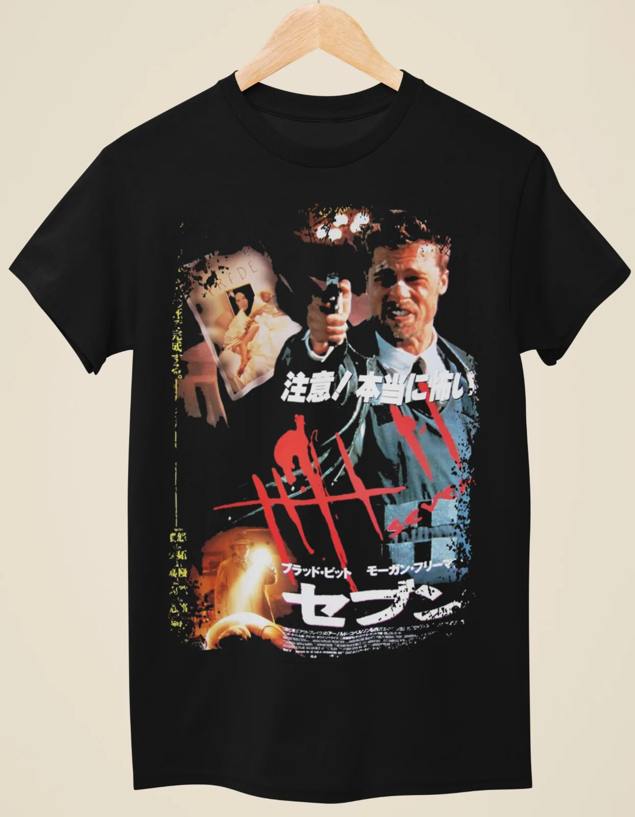 Seven - Camiseta negra unisex inspirada en el cartel de la película japonesa