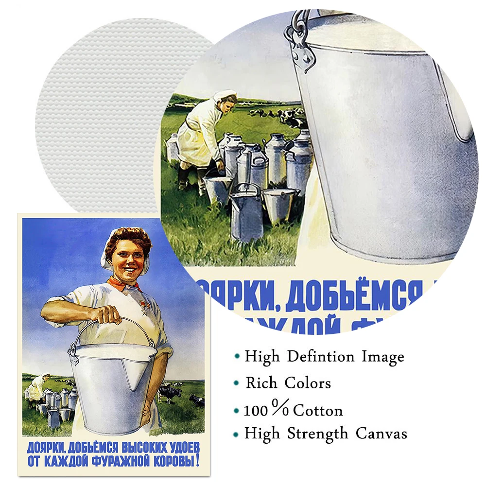 ريترو ستايل Milkmaid والبقرة مزرعة الرسم على لوحات القماش الجدارية خمر الألبان السوفياتي الدعاية ملصق فني وطباعة ديكور المنزل غير المؤطرة