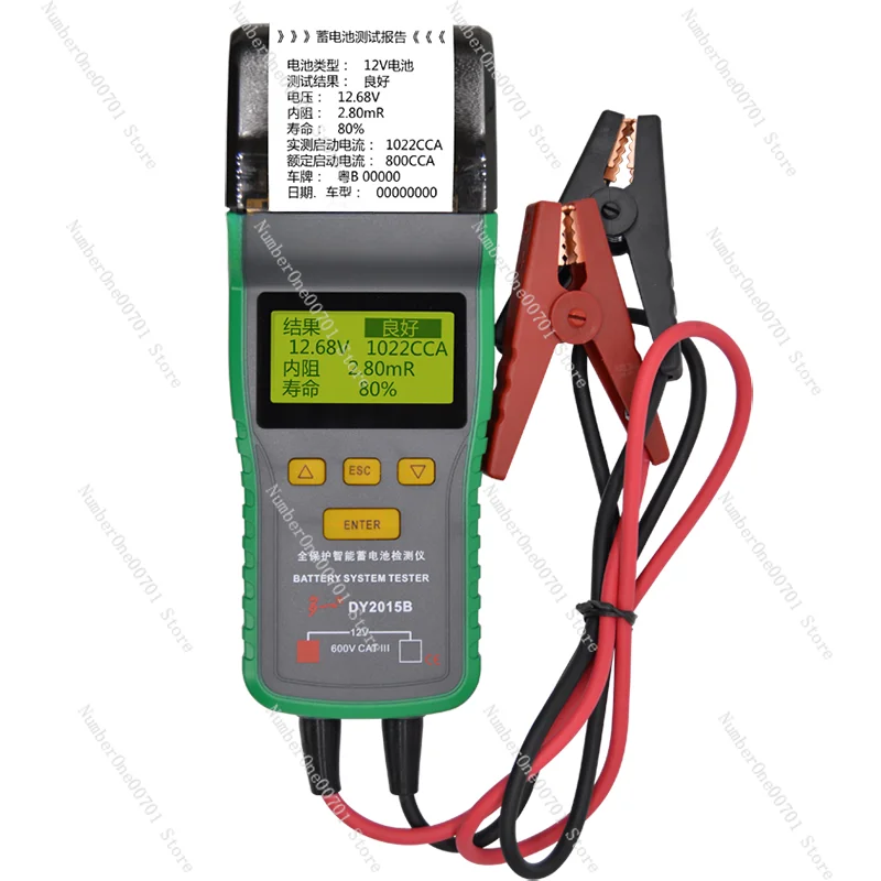 Storage Battery Tester Car Battery Tester Electric Accumulator Tester Printing Internal Resistance