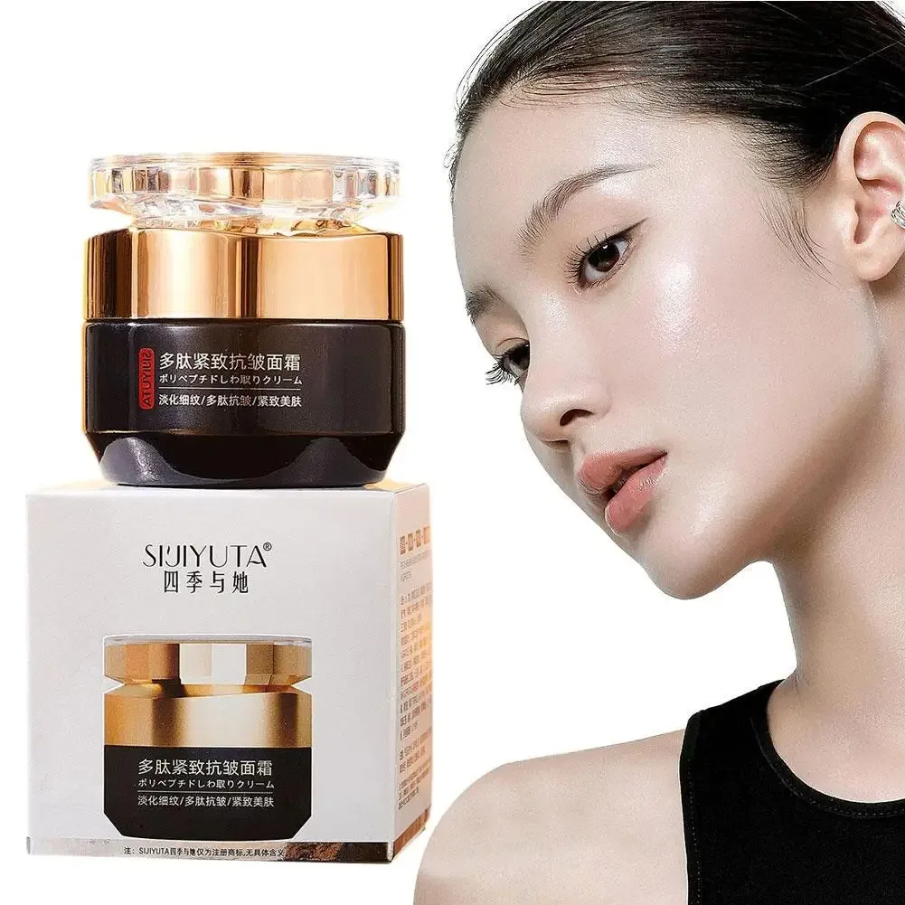 

Women's Polypeptide Skin Firming Anti-Wrinkle Face Cream 50g Moisturizer for Reducing Fine Lines Use Twice a Day Morning