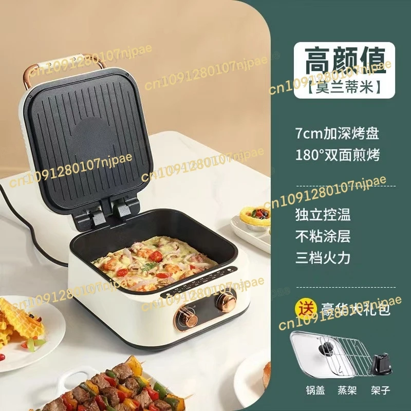 

Home Multifunctional Electric Pancake Maker, Deep Electric Hot Pot Pancake Maker, Double-sided Heating Pancake Maker, Non Stick