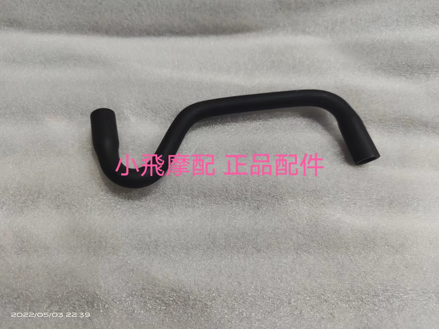 

For Qjmotor Srv 300 Accessories Qj Motor Srv300 Exhaust Pipe Recovery Pipe Engine Exhaust Pipe