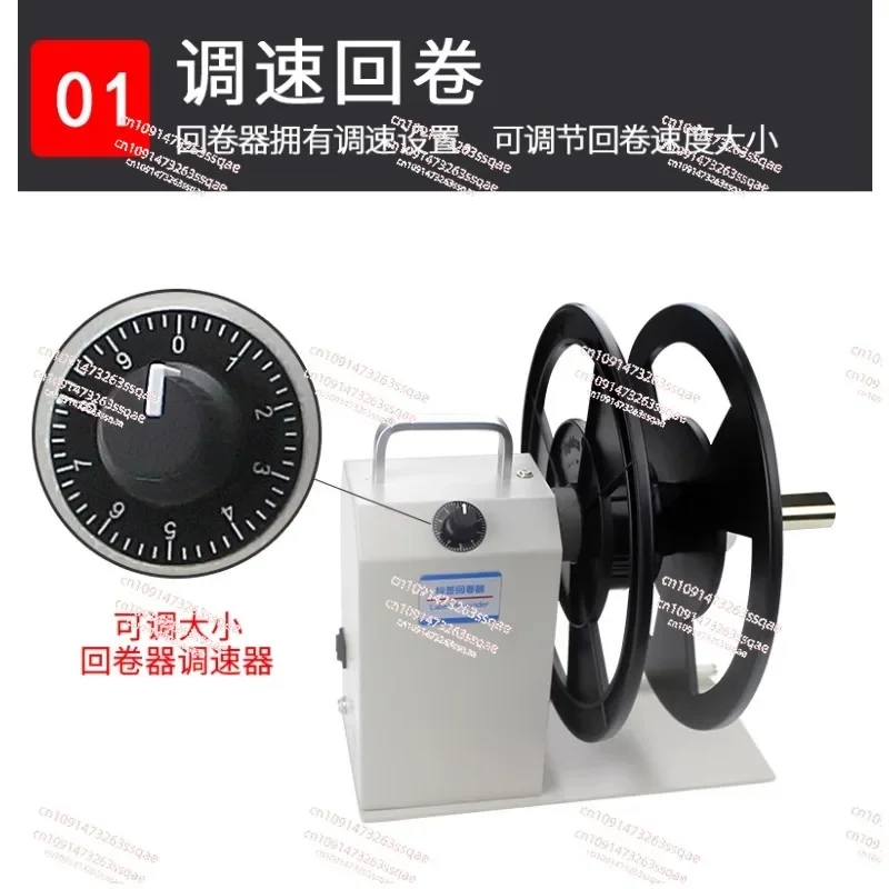 Fully Automatic Synchronous Label Rewinder Stickers Label Bidirectional Rewind Rewinding Machine Tag Rewind Equipment Tools