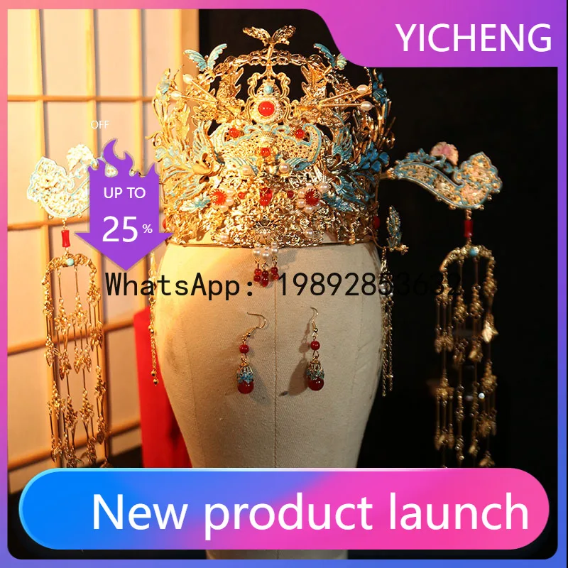 

FS Chinese headdress, Hanfu phoenix crown luxury, hair crown atmosphere Bride Ming wedding hair accessories new