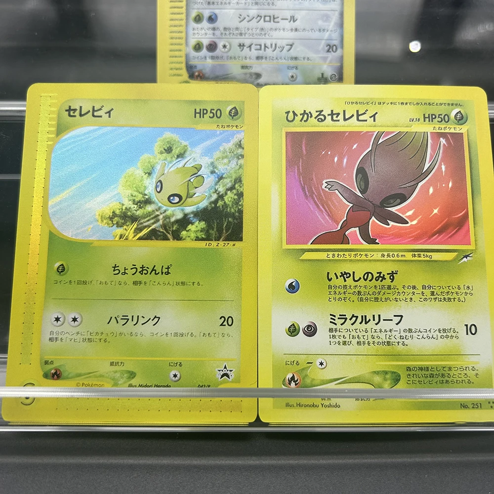 Anime PTCG Celebi Shiny Style - Card Game Kids ulasan dan harga