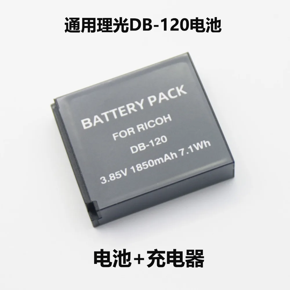 RICOH GR IV Db-120 Battery 1850mAh 3.85V