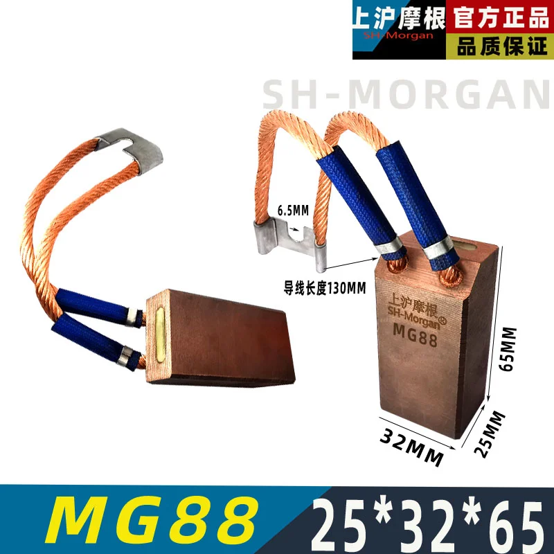 MG88 25X32X65MM T6J…