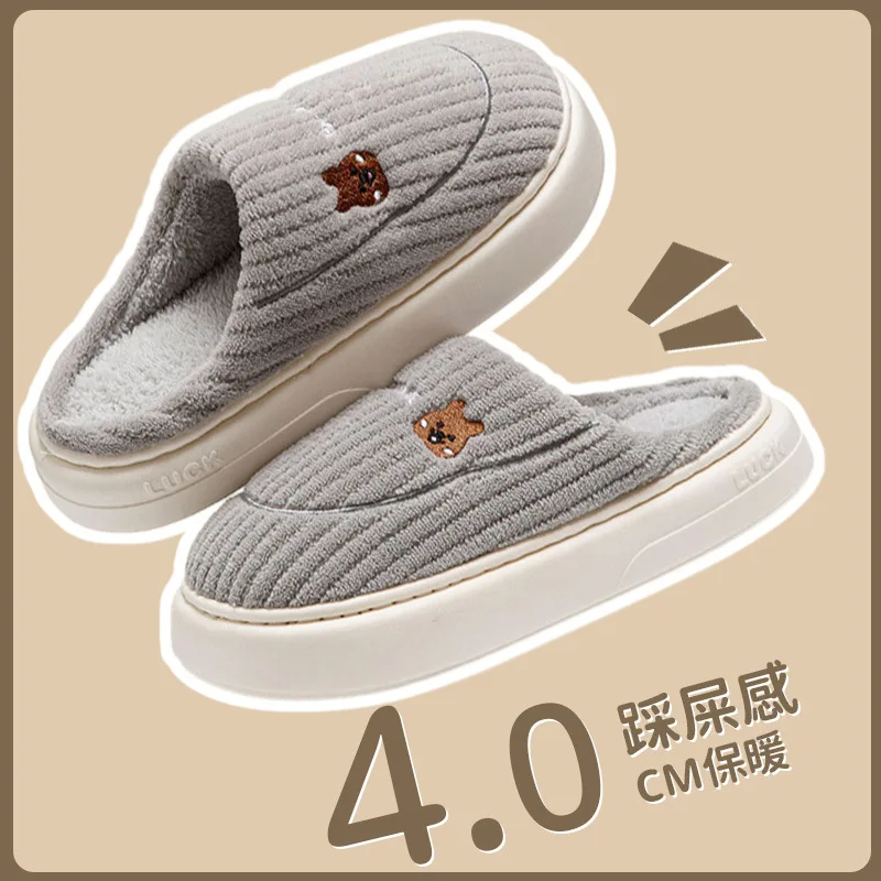 2026 Men Cotton Shoes Solid Color Dirt Resistant Soft Durable Winter Indoor Home Comfort Warm Preservation Anti Slip Slippers
