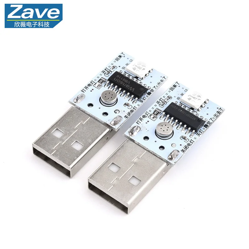 Artificial Intelligence Voice Switch-Controlled Light, Sound-Activated Inductive LED Ambient Light, Creative Household USB Night