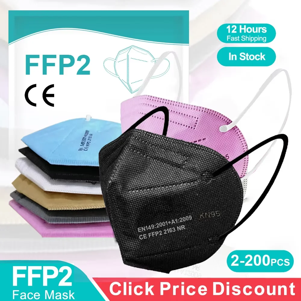 

Многоразовая маска для лица FFP2 KN95 с 5 слоями фильтрации, одобренная CE, для взрослых
