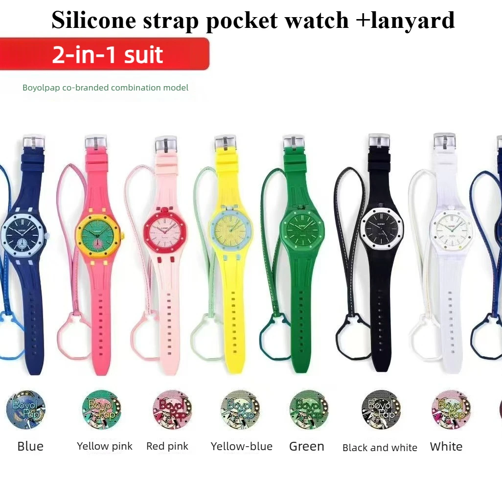 

2-in-1 set custom new pocket pocket watch pendant, candy color popular style, with neck strap, quartz movement, quartz watch