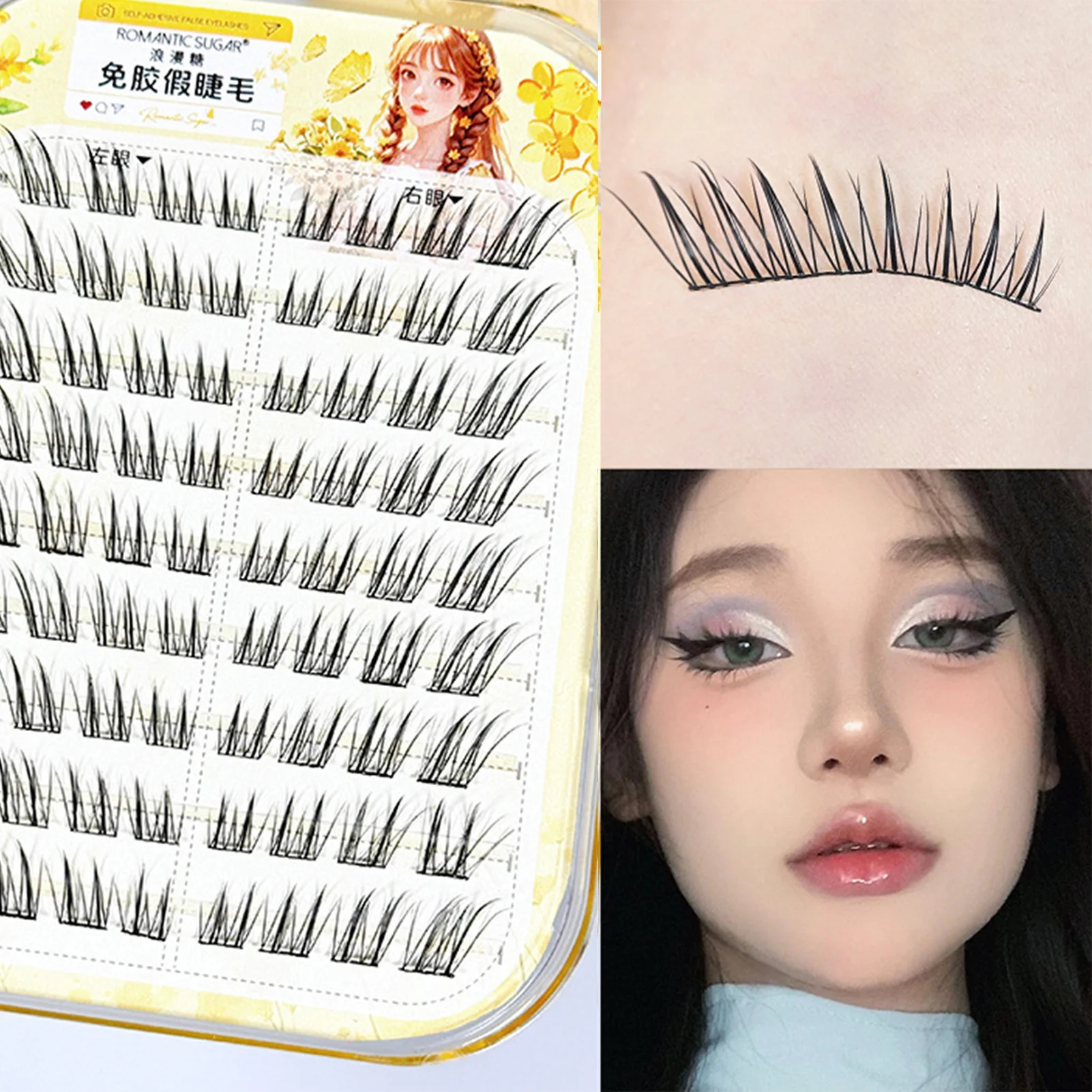 Eyelash Extension No 9 - Sztuczne rzęsy 9-13mm, bez kleju, wygodne,