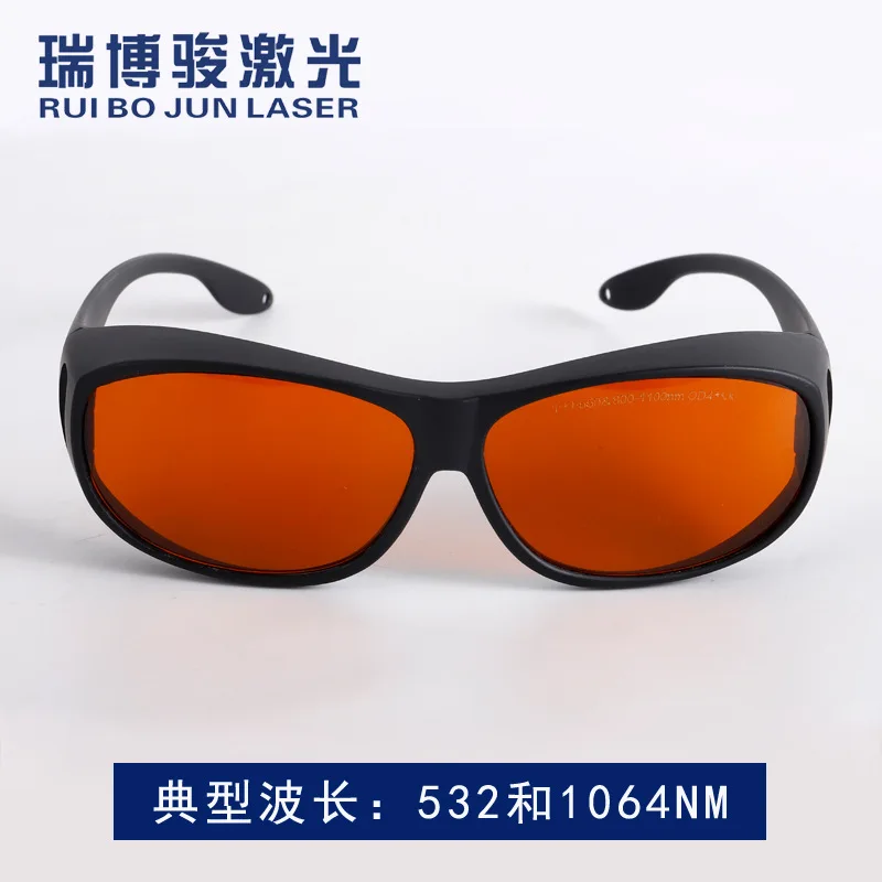 

Laser Goggles Goggles Green Light Ultraviolet Light Blue Light Picosecond Opt Beauty Instrument Skin Rejuvenation