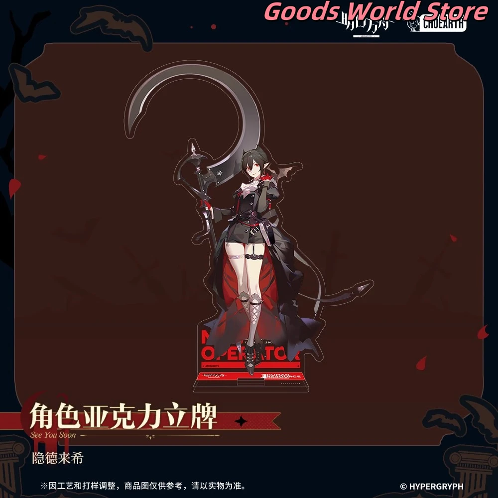 

Original Game Arknights Figure Entelechia Role acrylic stand Ornament Genuine Cosplay Anime Figure accessory birthday Gift