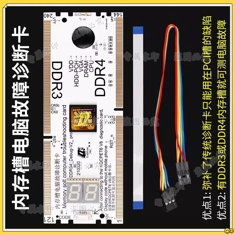 

PCIE Computer Motherboard Repair Fault Check Test Card USB Detection Tool Desktop Notebook V8 Diagnostic Card