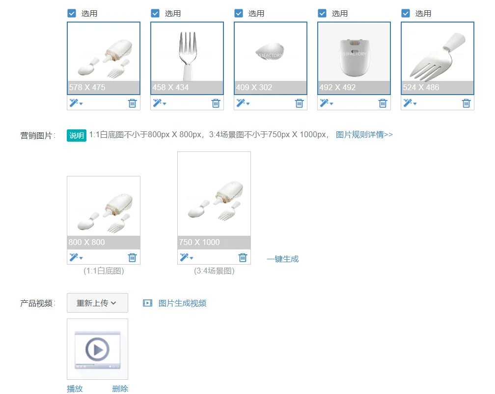 Anti-shake spoon accessories Elderly hand tremor complementary food tableware (accessories)