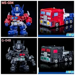 Magic Square Big Head Small Scale MS-TOYS MS-G04 MS-G04B Dark Mukudo Truck Boy Transformation Toy Model