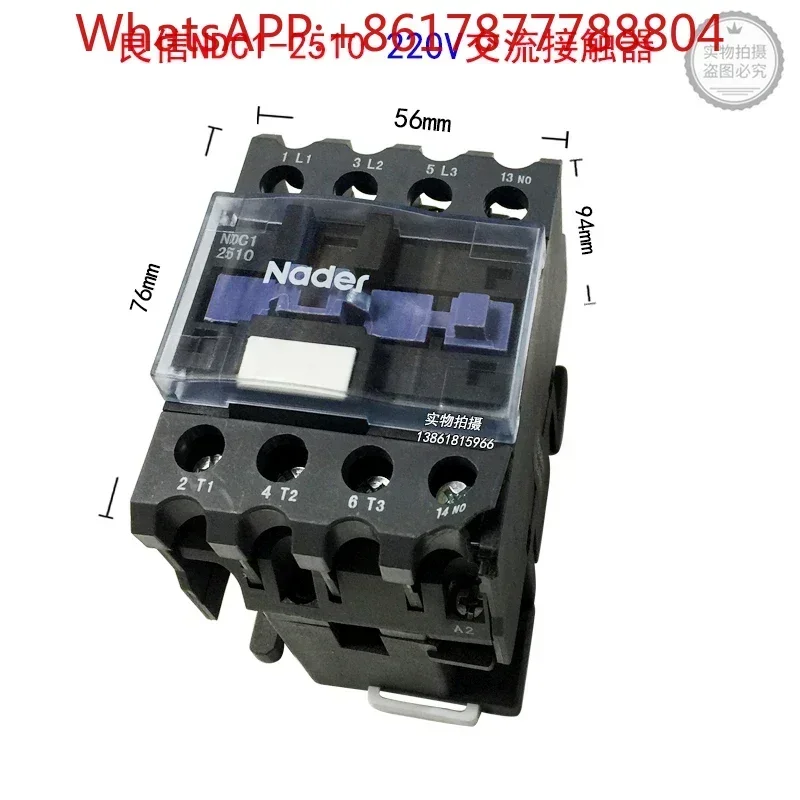 Authentic Shanghai Liangxin NDC1-2510 AC Contactor NDC1-2501 Contactor NDC1N-2510