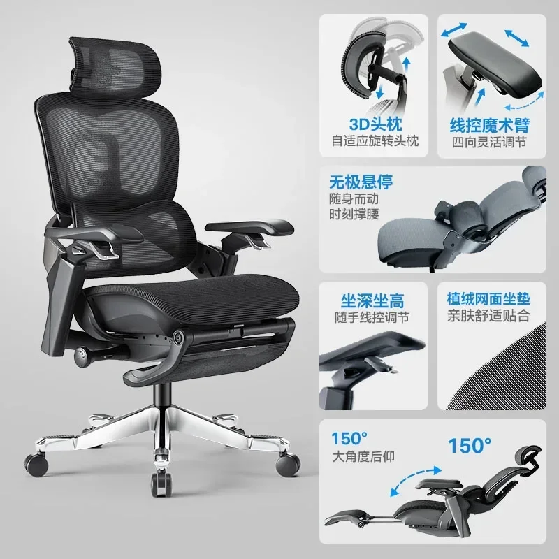 

Ergonomics, e-sports, sedentary and comfortable back chair office, computer chair