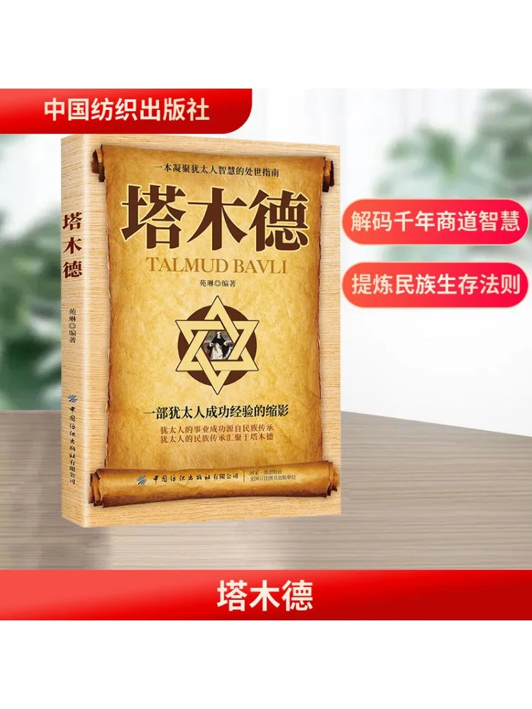 

Книга-Winshare Tower Wood