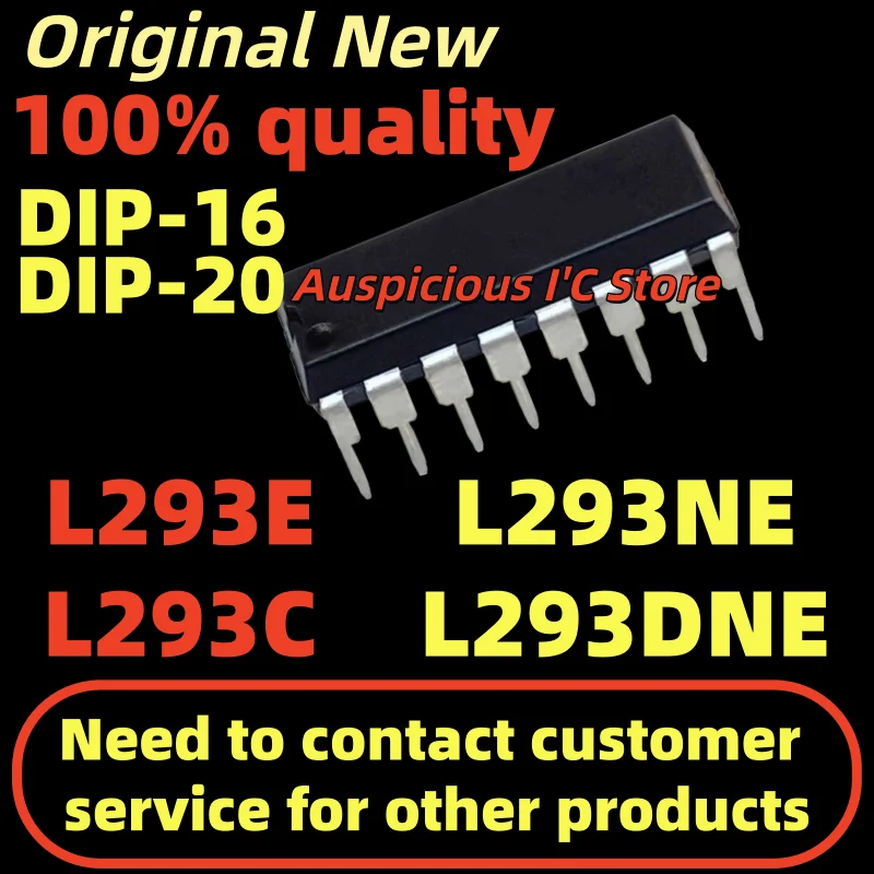 (5pcs) L293NE L293DNE DIP-16 L293E L293C DIP-20