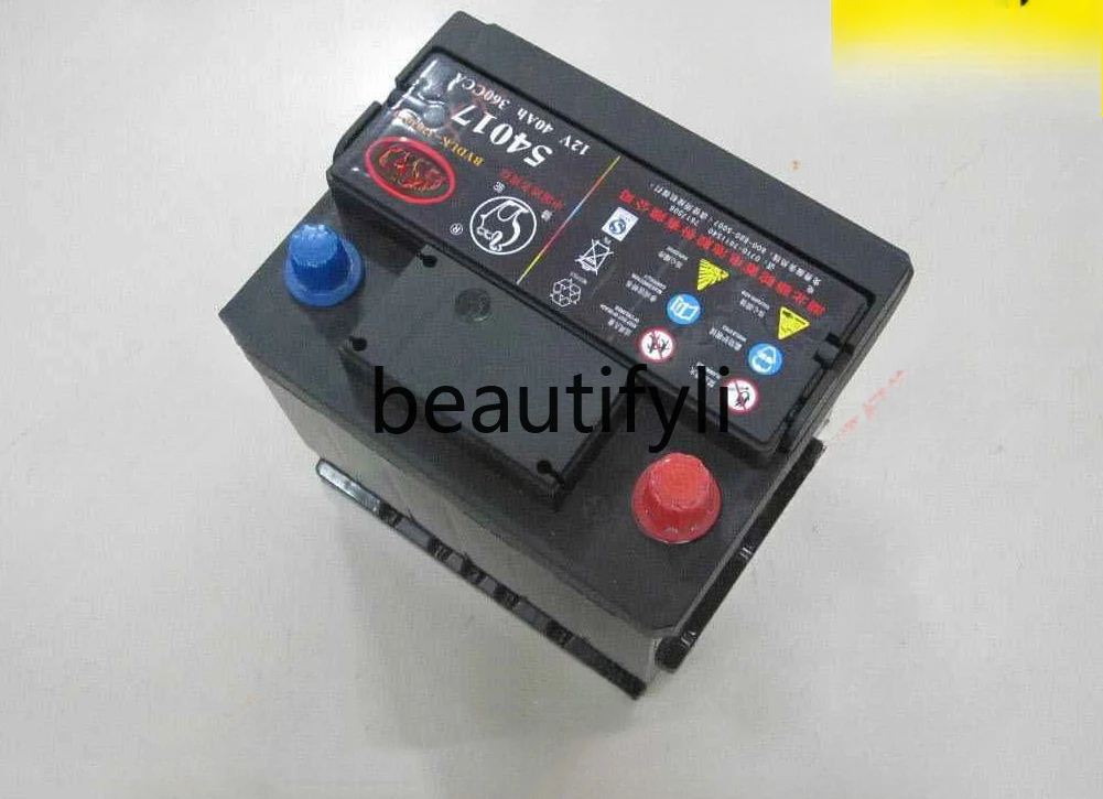 Start the battery Start the battery storage assembly BYD car new product F0 yuan EV1S2 Qin Pro3 Song MAX