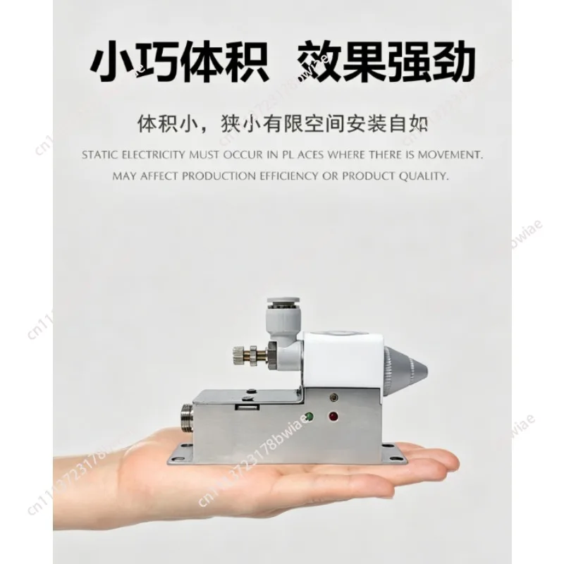 Zfc-988a high-frequency ionizing air gun - industrial static eliminator for rapid neutralization