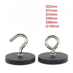 Rubber Wrap Hook Magnet Encapsulated Hanging Ring Strong Magnetic Magnet Not Hurt The Car Paint Fixed Tent Base tool 66mm 20KG