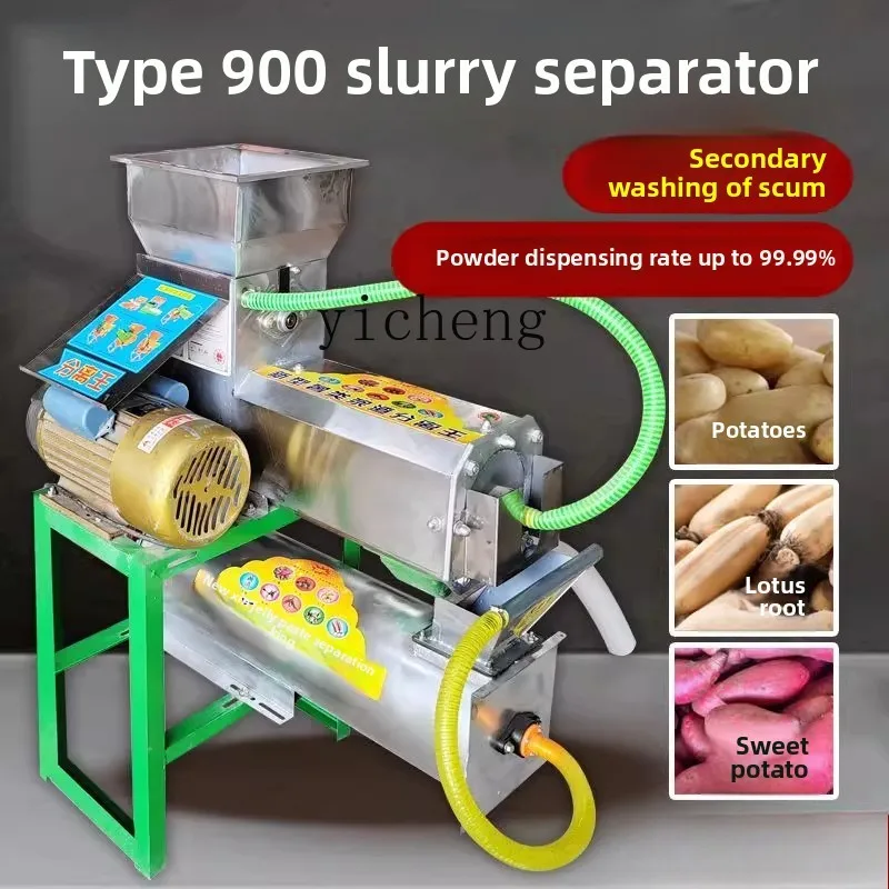 

Sweet Potato Starch Secondary Separator Potato Lotus Root Potato Pueraria Pulp Residue Separation Beating Sweet