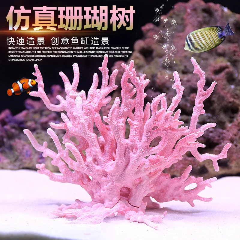 Fish Tank Decoration, Imitation of Real and Fake Coral Reefs, Resin Shells, Aquarium Ornaments, Seawater Tank Scenery