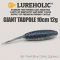100mm BU