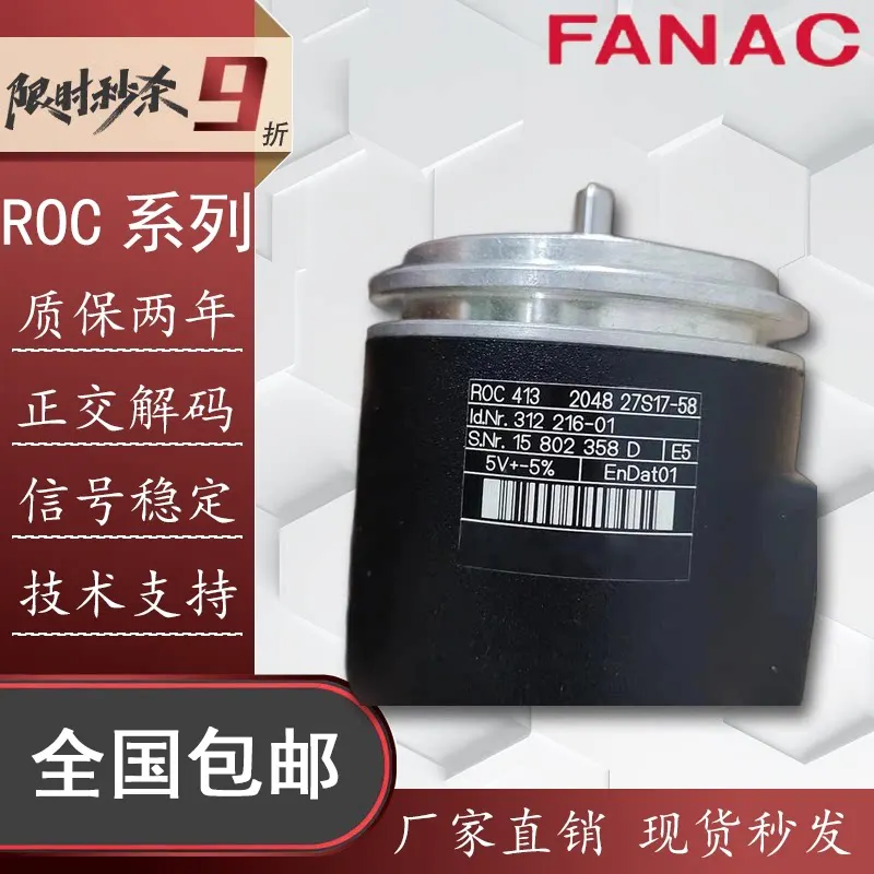 ROC 413 2048 27S12-58 Heidenhain Type Rotary Encoder ROC413 512 98-128