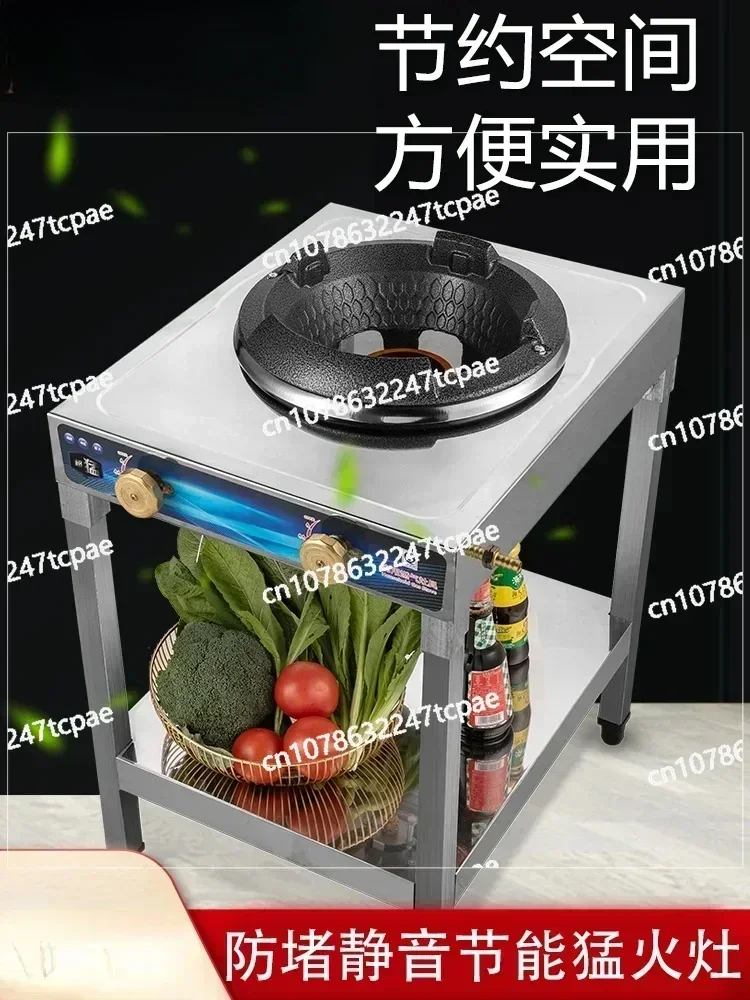 42KW fierce fire stove commercial single stove medium and high pressure frying stove anti-blocking mute energy-saving