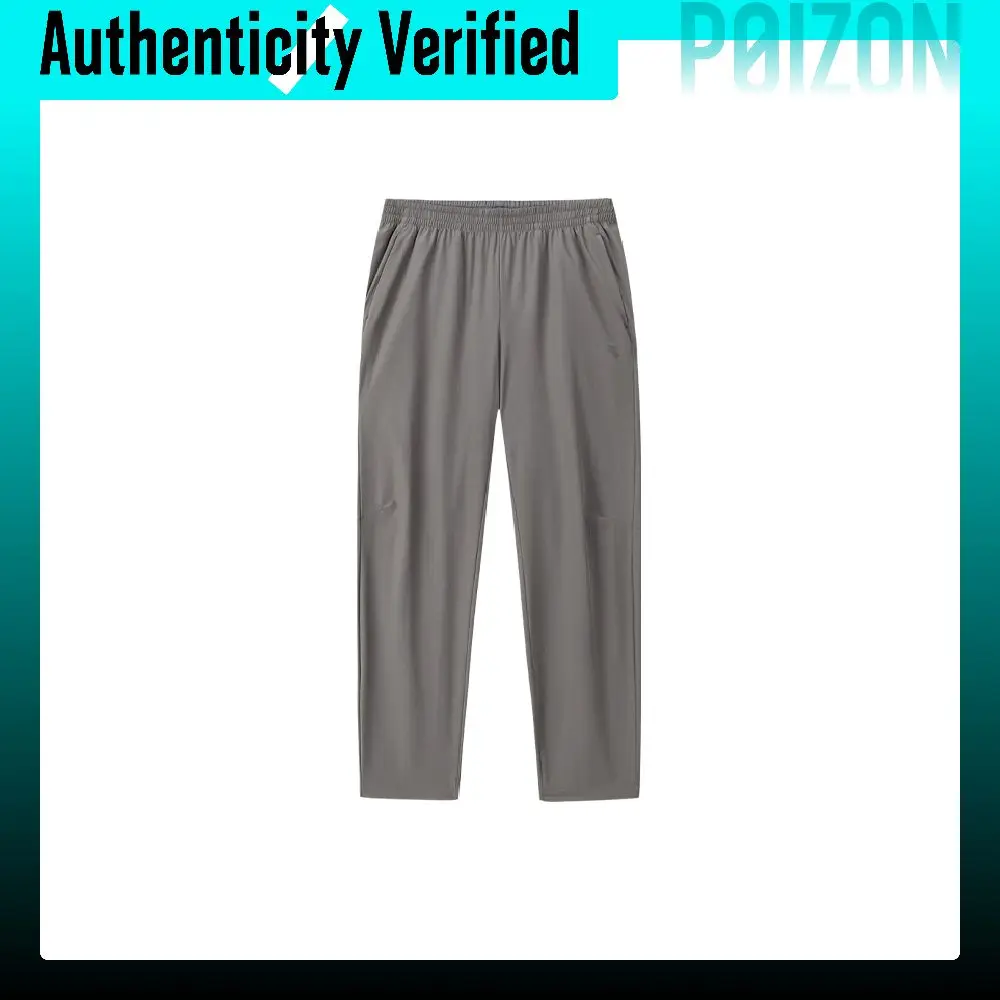 Anta Variety Training Collection Sports Pants Men's Volcanic Ash 952627508-2