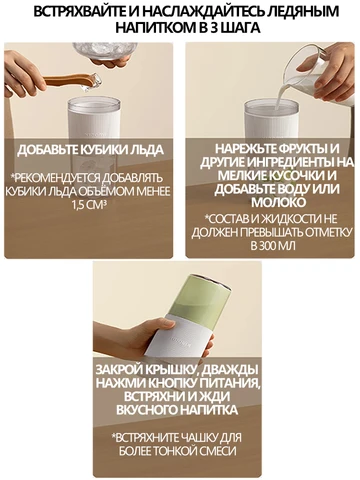 Портативная чаша для сока Xiaomi