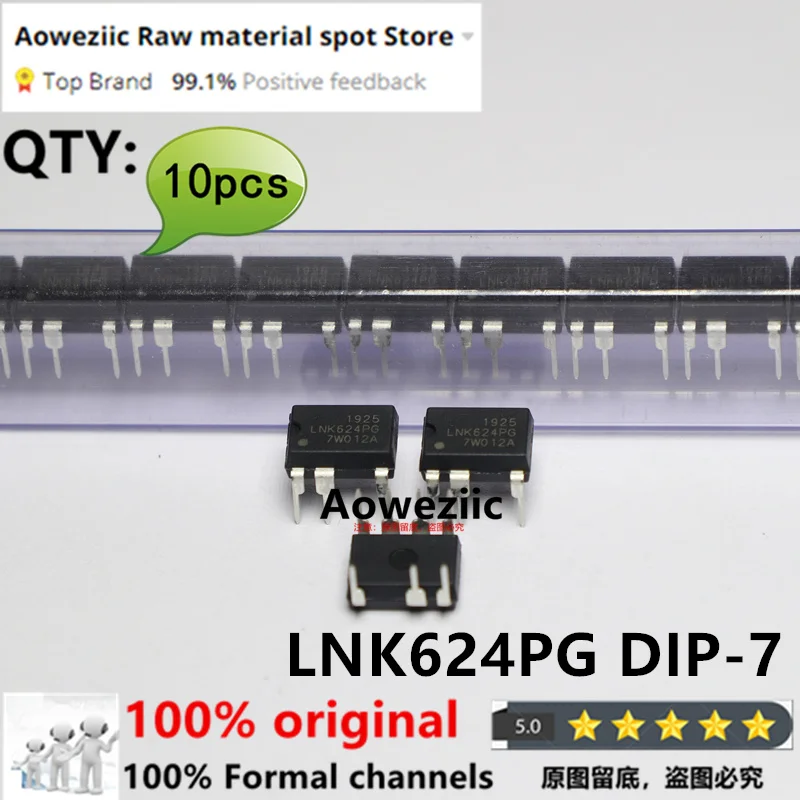 Aoweziic  2024+ 100% New Imported Original  LNK623PG LNK624PG LNK625PG LNK626PG  DIP-7  Power Switch IC