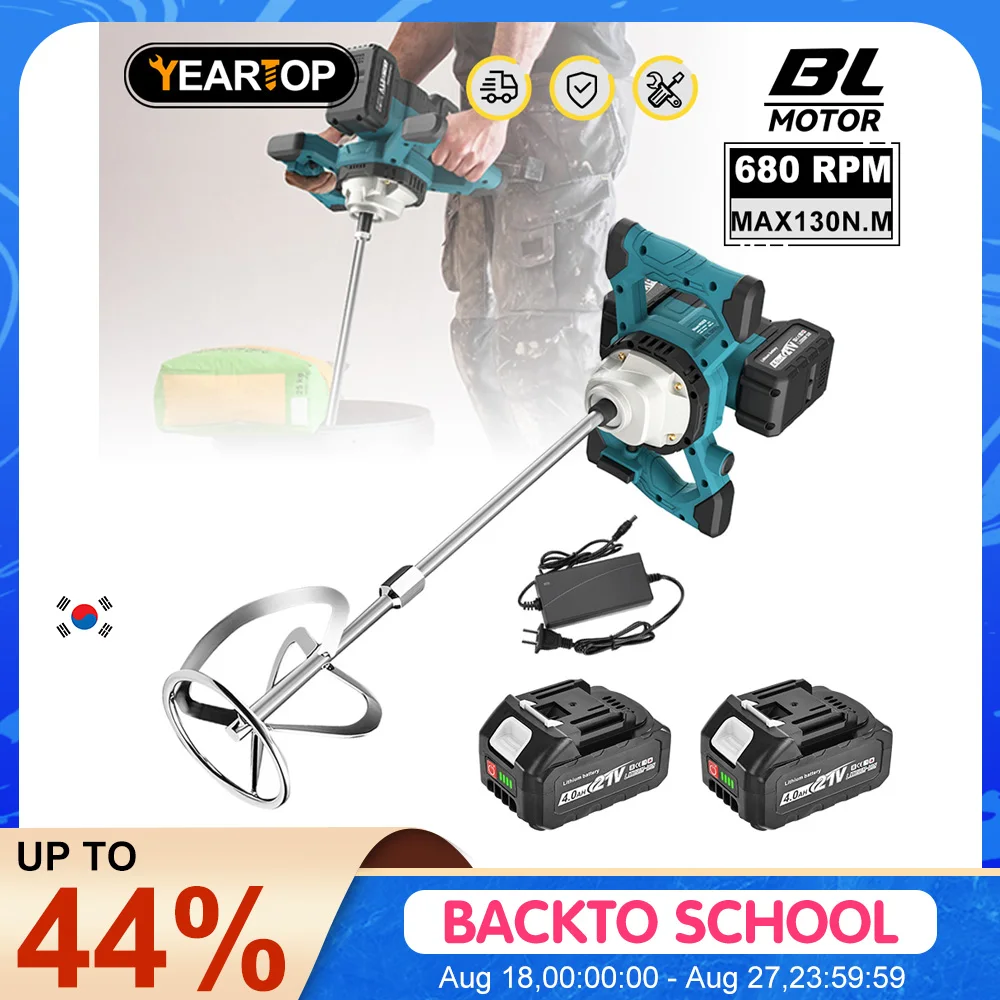 

6 Speed Electric Paint Concrete Mixer Brushless Handheld Paddle Mix Mixer Adjustable Electric Mixing Rod For makita 18v battery