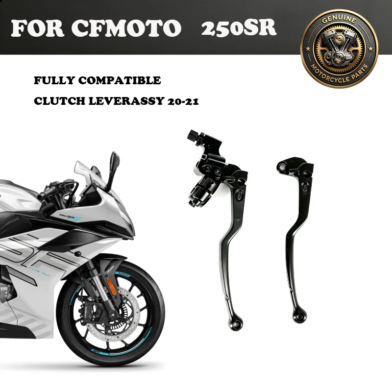 For CFMOTO 250SR 20-21 Clutch Lever Assy 250CLC CF250-12 CF250 CF250-6 Clutch Handle Assembly Motorcycle Original Parts