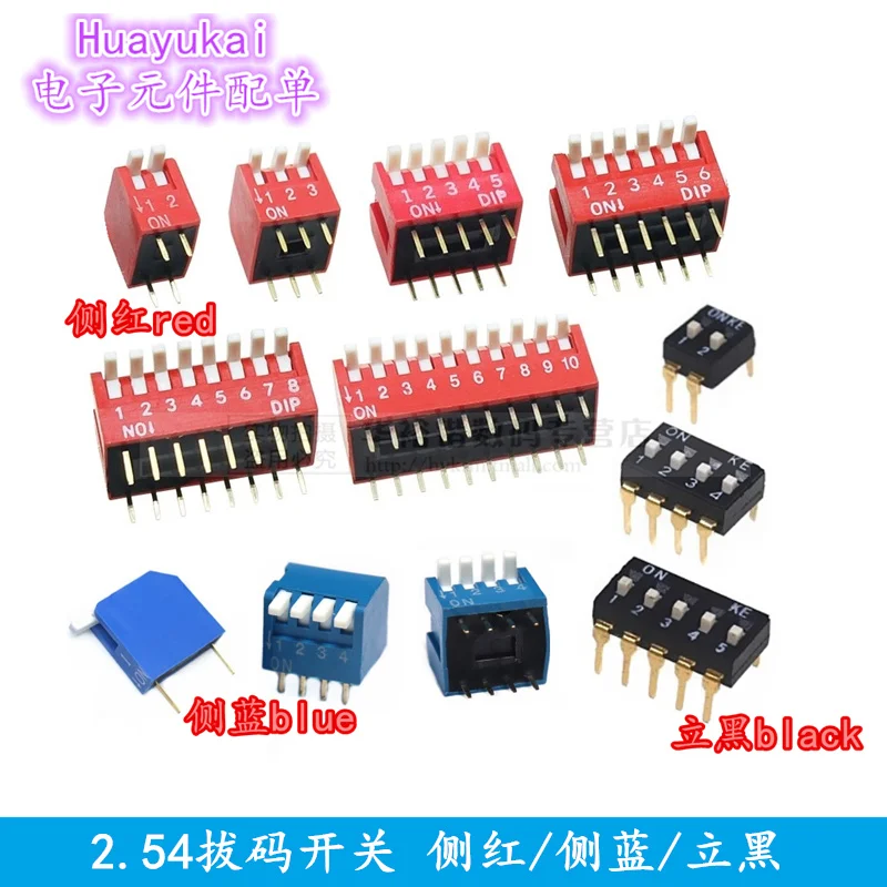 5PCS red blue 1/2/3/4/5/6/8/10/12 Position bits dip TOGGLE switch doule Row PITCH 2.54MM Slide Switches Right Angle Side switch