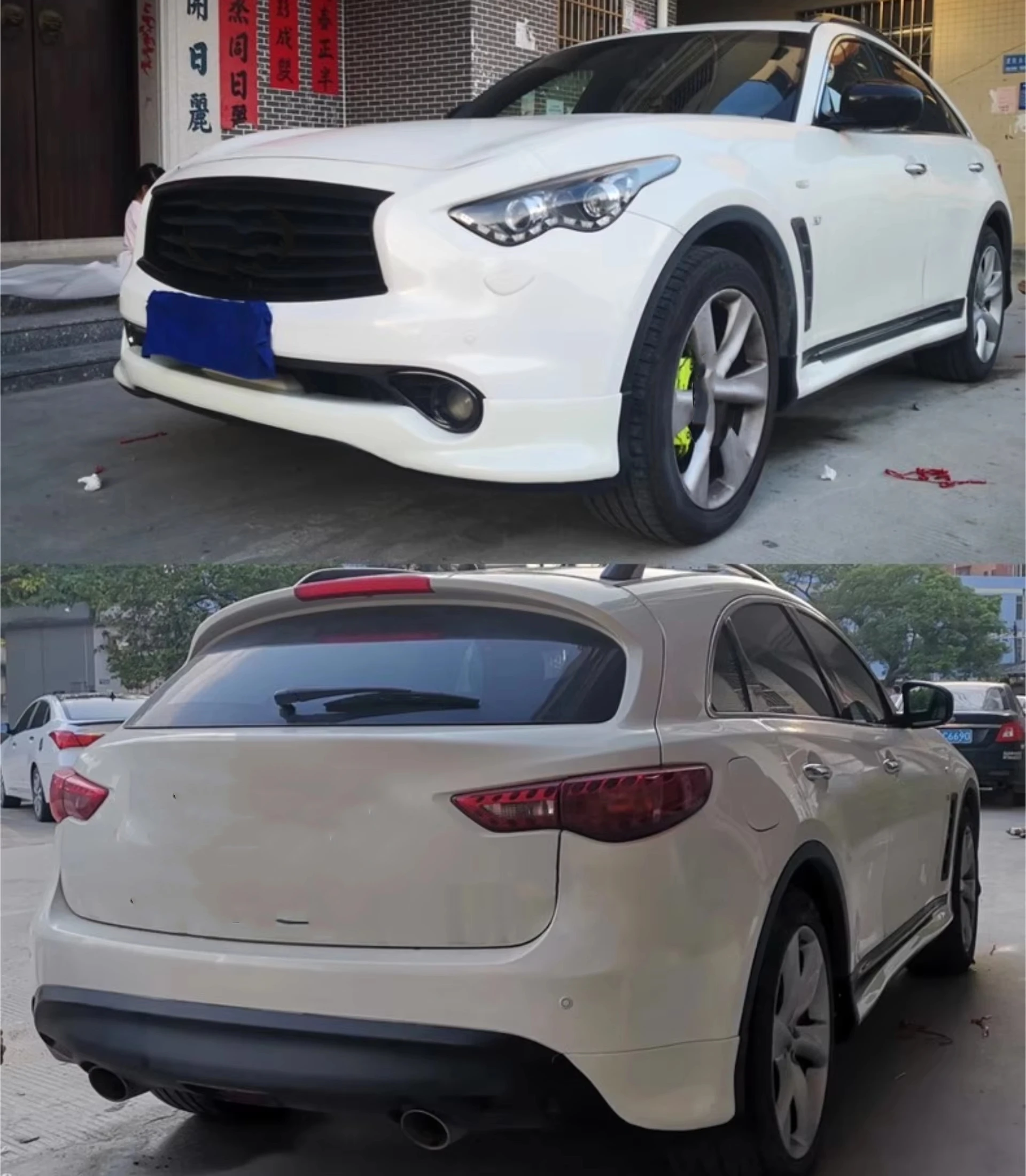 Unpainted Front Lip Side Skirt for Infiniti FX35 FX37 50S QX70S 2009-2018 Modified Shovel Body Kit Auto Accessories
