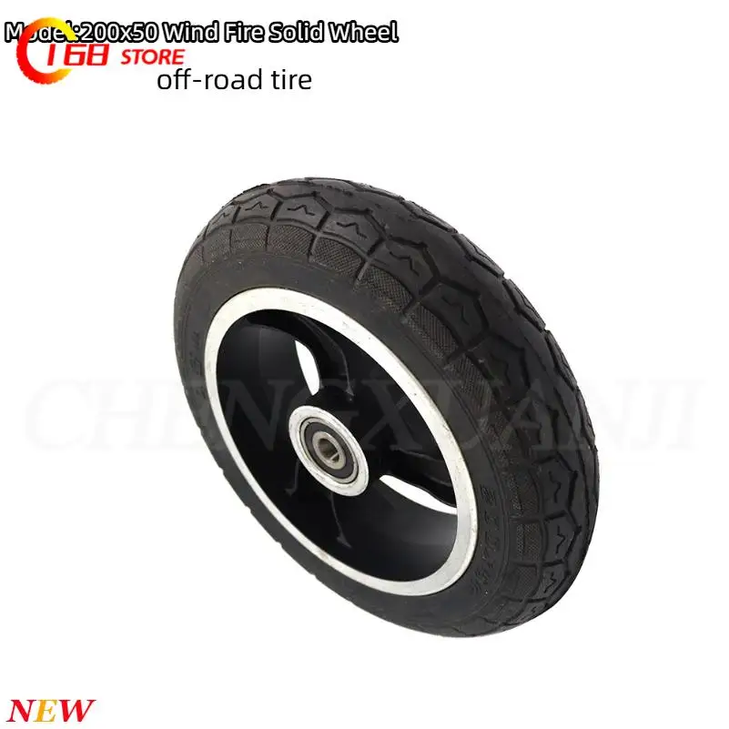 Roues solides de 8 pouces 200X50, adaptées aux roues et pneus de skateboard électrique