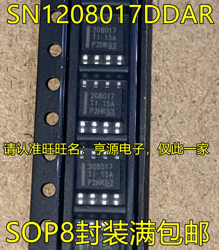 1-10Pcs SN1208017DDAR 208017 SOP8