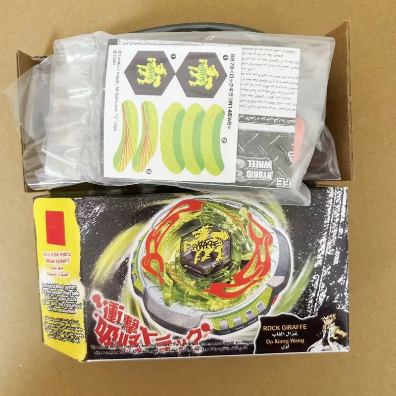 TAKARA TOMY beyscollector BB105 BB104 BB106 BBG26 BBG27 BB88 BB102 BB71 BB82 BB35 BB90 BB108 BB118 Gyro